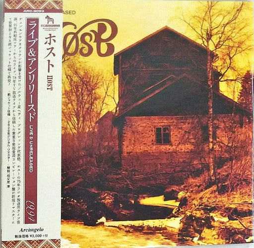 2020 REMASTER HOST Live & Unreleased JAPAN MINI LP CD ARC3053 heavy progressive_1