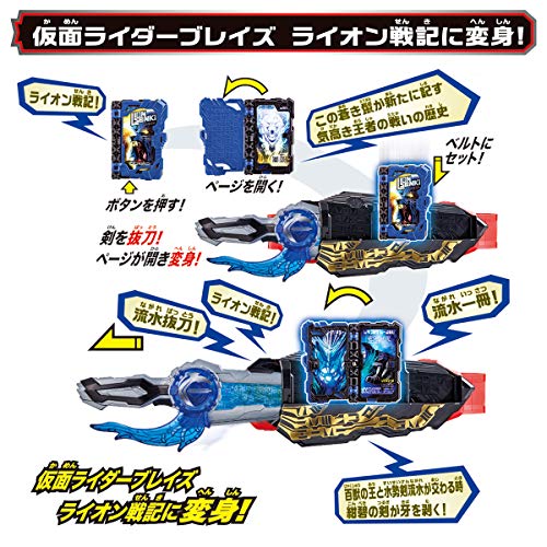 Kamen Rider Saber DX Seiken Swordriver & Suiseiken Emblem & Lion Senki Ride Book_10