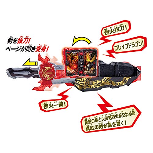 Kamen Rider Saber DX Seiken Swordriver & Suiseiken Emblem & Lion Senki Ride Book_4