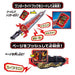 Kamen Rider Saber DX Seiken Swordriver & Suiseiken Emblem & Lion Senki Ride Book_9