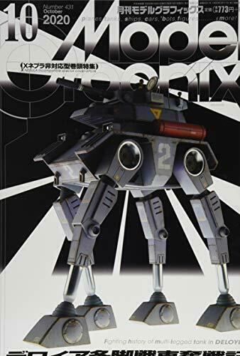 Dai Nihon Kaiga Monthly Model Graphix October 2020 Magazine NEW from Japan_1