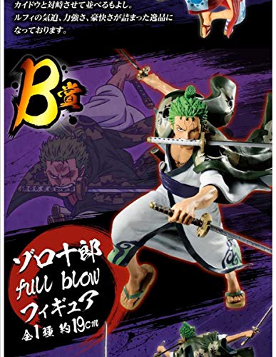Ichiban Kuji One Piece FULL FORCE Prize B Zoro Juro full blow figure NEW_1