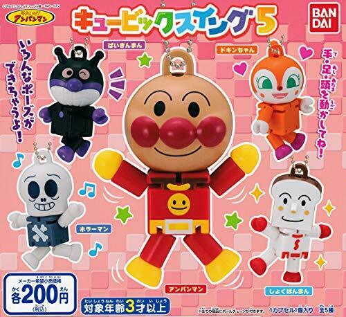 Go it! Anpanman cubic swing 5 all 5set mascot capsule Figures Complete NEW_1