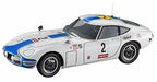 Hasegawa 1/24 TOYOTA 2000GT 1967 FUJI 24-HOUR RACE Kit 20464 NEW from Japan_1