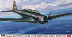 Hasegawa 1/48 Nakajima B5N2 TYPE 97 CARRIER ATTACK BOMBER (KATE) MODEL 3 Kit NEW_3