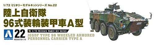 aoshima 1/72 Military Model Series No.22 Ground Self-Defense Force NEW_7