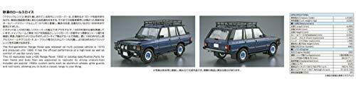 Aoshima 1/24 Land Rover LH36D Range Rover Classic Custom 1992 Plastic Model Kit_6