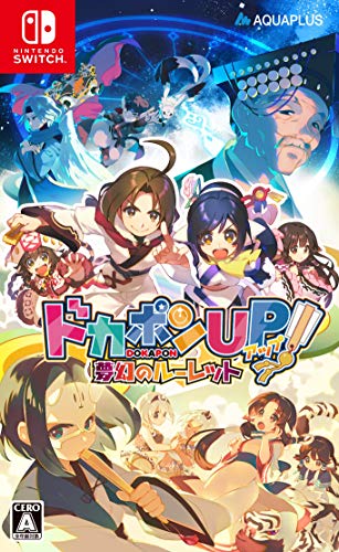 Dokapon UP! Dream Roulette / Nintendo Switch NEW from Japan_1