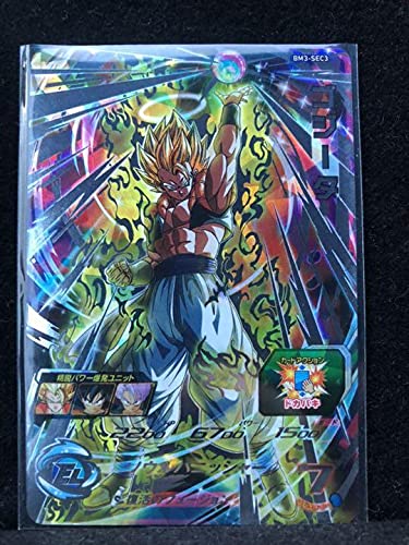 Bandai BM3-SEC3 Gogeta UR Super Dragon Ball Heroes Card ‎db-bm-03-080 NEW_1
