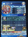 Bandai BM3-SEC3 Gogeta UR Super Dragon Ball Heroes Card ‎db-bm-03-080 NEW_2