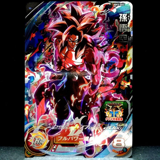 Bandai BM3-SEC Son Goku Xeno Super Dragon Ball Heroes Card ‎db-bm-03-078 NEW_1