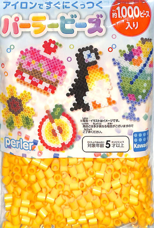 [Set of 2] Perler beads Single color Yamabuki color 5057 Kawada 2000 Pieces NEW_2