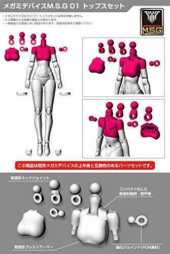 Megami Device M.S.G 01 Tops Set Skin Color B (Plastic model) NEW from Japan_2