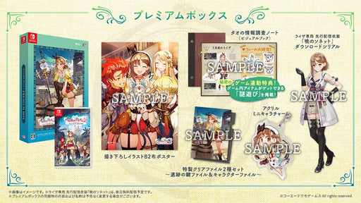Switch Atelier Ryza 2 Lost Legends & the Secret Fairy Premium Box KTGS-S0483 NEW_1