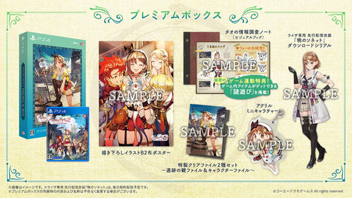 PS4 Atelier Ryza 2 Lost Legends & the Secret Fairy Premium Box KTGS-40487 NEW_1