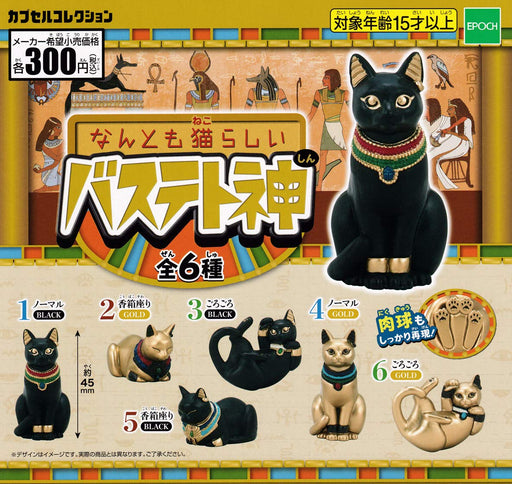Epoch Bastet God looks like a cat Figure Set of 6 Full Complete Gashapon toys_1