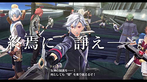 PS4 The Legend of Heroes Trails of Cold Steel Sen no Kiseki IV PLJM-16738 NEW_2