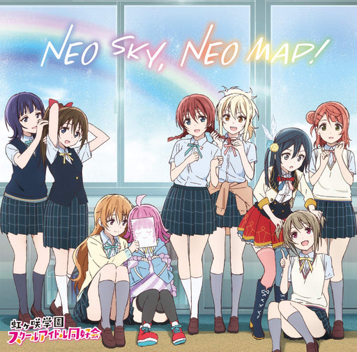 CD NEO SKY, NEO MAP! Nomal Edition LACM-24051 Nijigasaki High School Idol Club_1