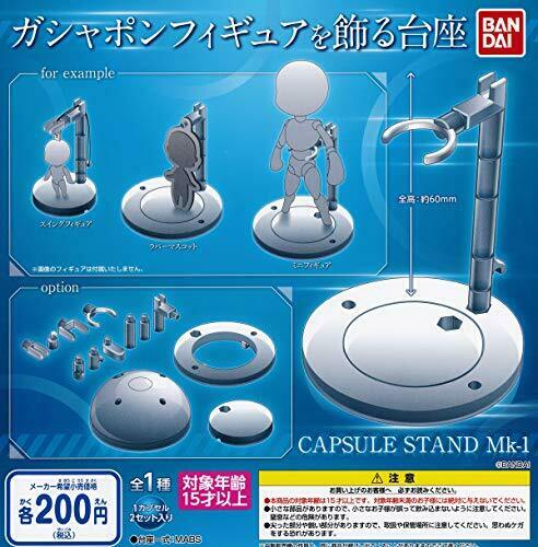 BANDAI CAPSULE STAND Mk-1 all 1set (same item is 5 pcs) mascot NEW from Japan_1