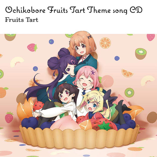 Ochikobore Fruit Tart Theme song CD ZMCZ-14191 Maxi-Single Anime Character Song_1