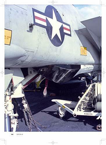 Vessel Model Special Separate Volume F-14 Tomcat Detail Photograph Collection_2