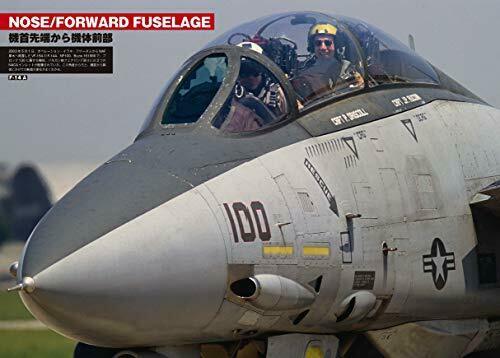 Vessel Model Special Separate Volume F-14 Tomcat Detail Photograph Collection_3