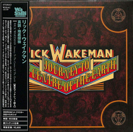 RICK WAKEMAN Journey To The Centre Of The Earth MINI LP CD+SINGLE WSBAC-139 NEW_1