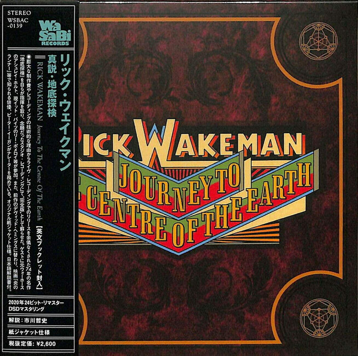 RICK WAKEMAN Journey To The Centre Of The Earth MINI LP CD+SINGLE WSBAC-139 NEW_1