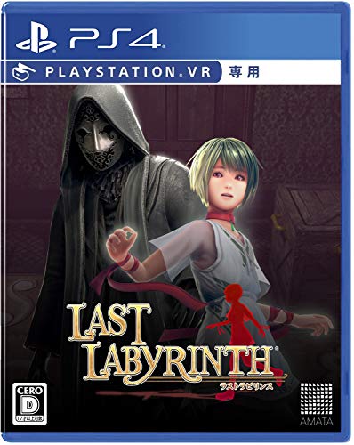 Last Labyrinth PSVR exclusive software AMATA High quality VR game NEW from Japan_1