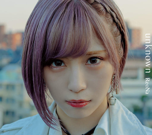 [CD+Blu-ray] unknown First Limited Edition ReoNa VVCL-1747 J-Pop Anime Song NEW_1