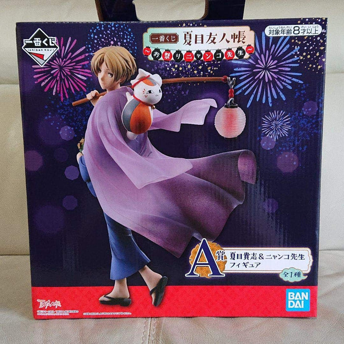 Natsume's Book of Friends Takashi Natsume & NyankoSensei Figure Banpresto 540001_1
