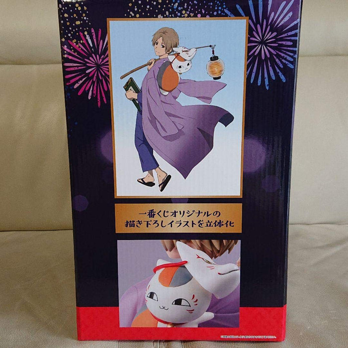 Natsume's Book of Friends Takashi Natsume & NyankoSensei Figure Banpresto 540001_2