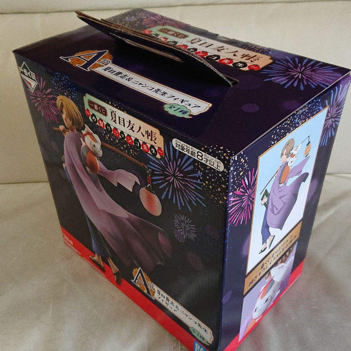 Natsume's Book of Friends Takashi Natsume & NyankoSensei Figure Banpresto 540001_4