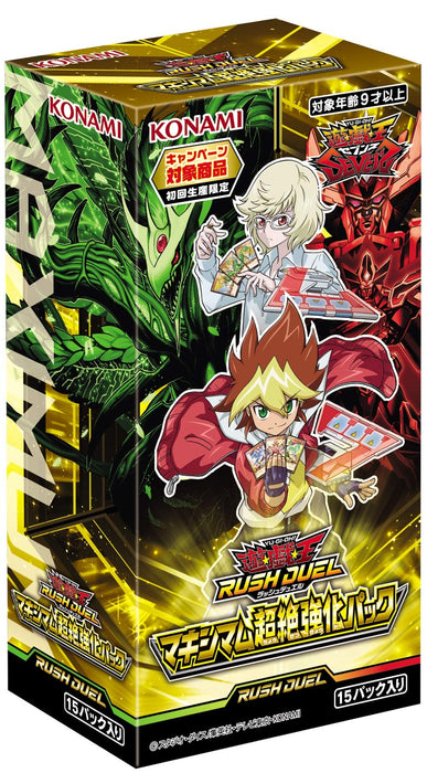 Yu-Gi-Oh rush Duel maximum transcendence strengthening pack BOX CG1710 NEW_1