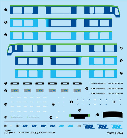 Fujimi 1/150 Structure Kit Series No.14 Tokyo Monorail 10000 6-car STR-14 EX-1_2