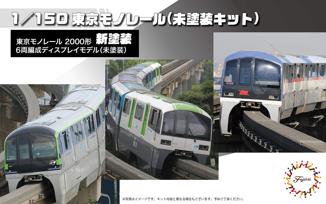 Fujimi 1/150 Structure Kit Series No.15 EX-1 Tokyo Monorail Type 2000 STR-15EX-1_4