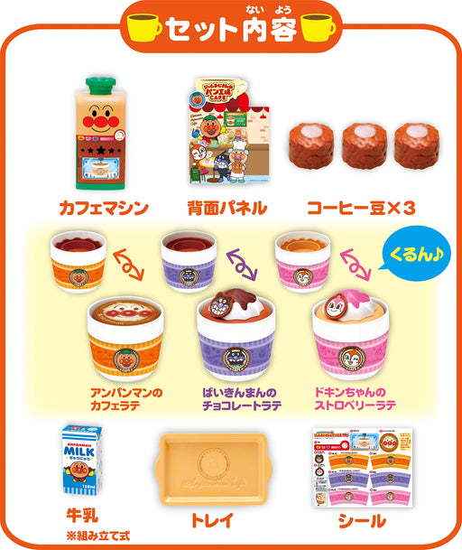 Sega Toys Anpanman Pretend Play Cafe Bread factory Store Battery Powered NEW_2