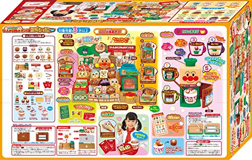 Sega Toys Anpanman Bakery factory special Toy set 'How about some drink?' NEW_3