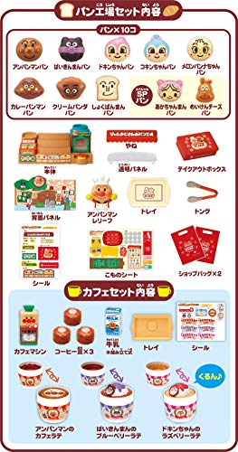 Sega Toys Anpanman Bakery factory special Toy set 'How about some drink?' NEW_4