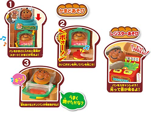 Sega Toys Anpanman Bakery factory special Toy set 'How about some drink?' NEW_6