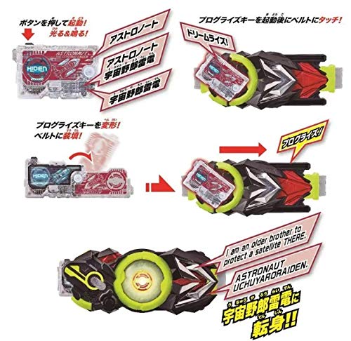 BANDAI DX Eden Zetsumerise Key & Eden Driver Unit Kamen Rider Zero-One NEW_2