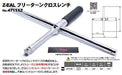KOKEN ZEAL 1/2" (12.7mm) FREE TURN CROSS WRENCH 4711XZ 264x350mm NEW from Japan_2