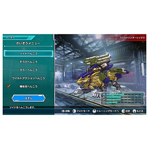 TAKARA TOMY ZOIDS WILD ZW36IB RISING LIGER INFINITY BLUE INFINITY BLAST SET NEW_10
