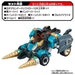 Tomica Earth Granner GG05 Gaogrunner Buffalo NEW from Japan_3