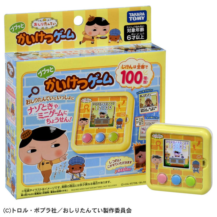 Takara Tomy Oshiri Tantei Detective Buttocks Digital Game Battery Powered NEW_2