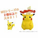 Takara Tomy Monster Collection Pikachu Kyodai Max Character Toy NEW from Japan_3