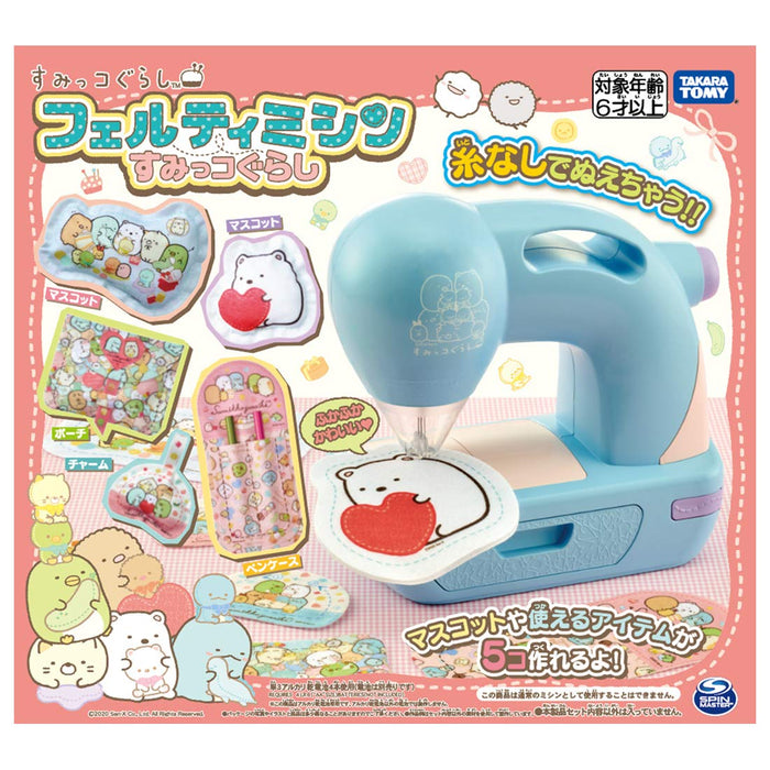 Takara Tomy Felty Sewing Machine Sumikko Gurashi Mascot & Fabric Items Maker NEW_4