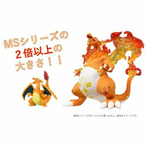 Takara Tomy Monster Collection Charizard Kyodai Max Character Toy NEW from Japan_5