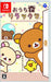 Nintendo Switch Games Software Rilakkuma at Home rilakkuma came home HAC-P-AYNLA_1