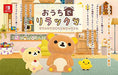 Nintendo Switch Games Software Rilakkuma at Home rilakkuma came home HAC-P-AYNLA_5